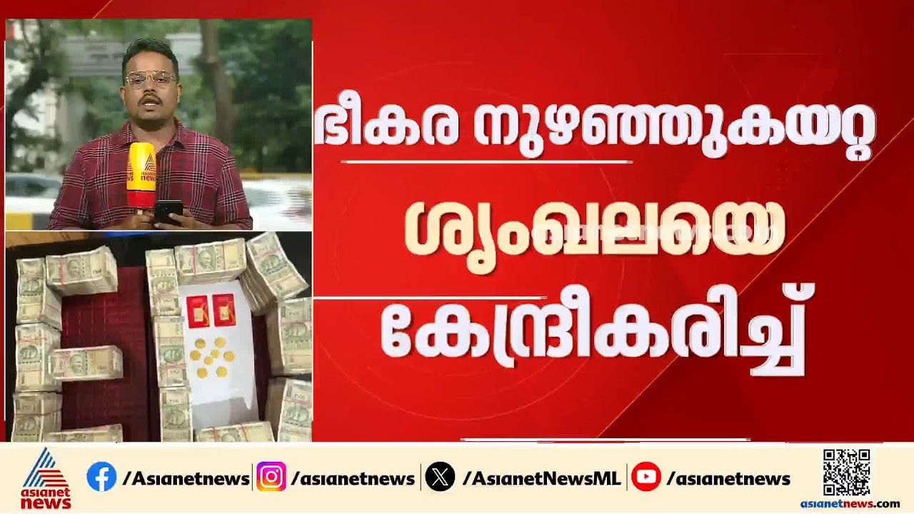 രാജ്യത്ത് 13 ഇടങ്ങളിൽ ഇഡി റെയ്ഡ്; 40 ലക്ഷം രൂപയും സ്വർണ നാണയങ്ങളും പിടികൂടി
