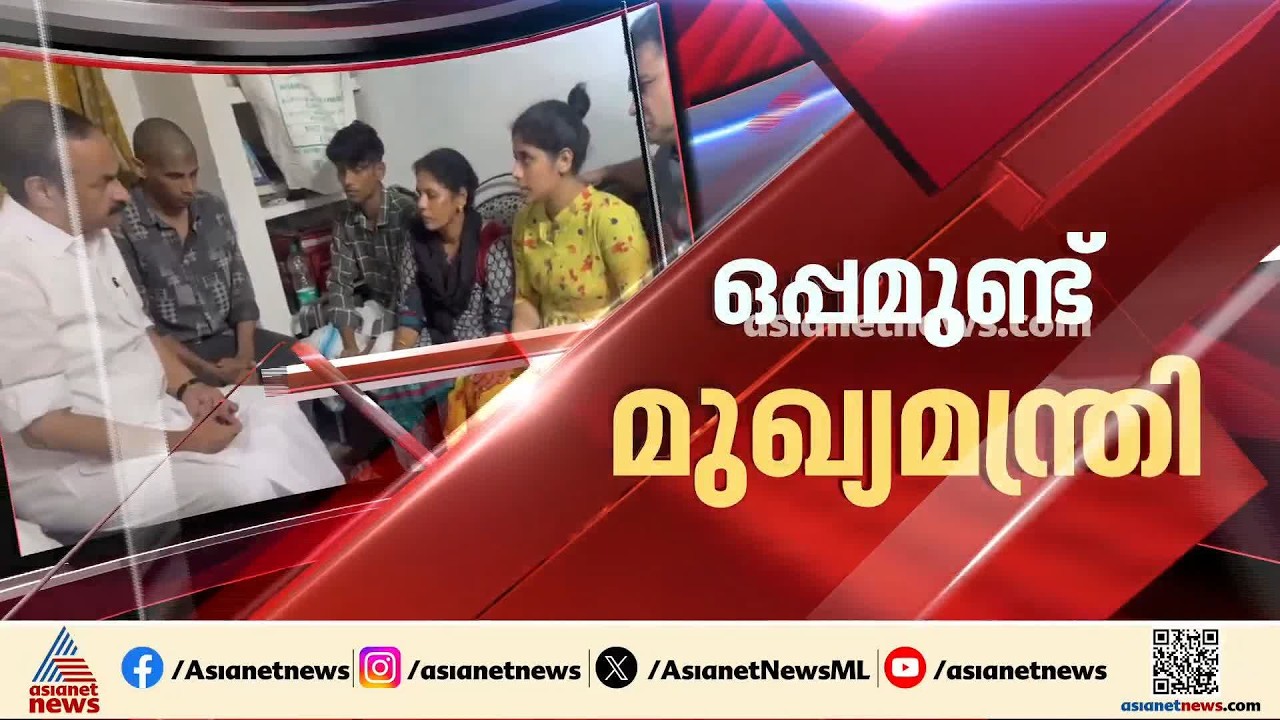 ചേരാനല്ലൂർ അപകടം: വ്യക്തി വിവരങ്ങൾ അപേക്ഷയിൽ ഉൾപ്പെടുത്തി, പിഴവ് വരുത്തി പ്രോസിക്യൂഷൻ