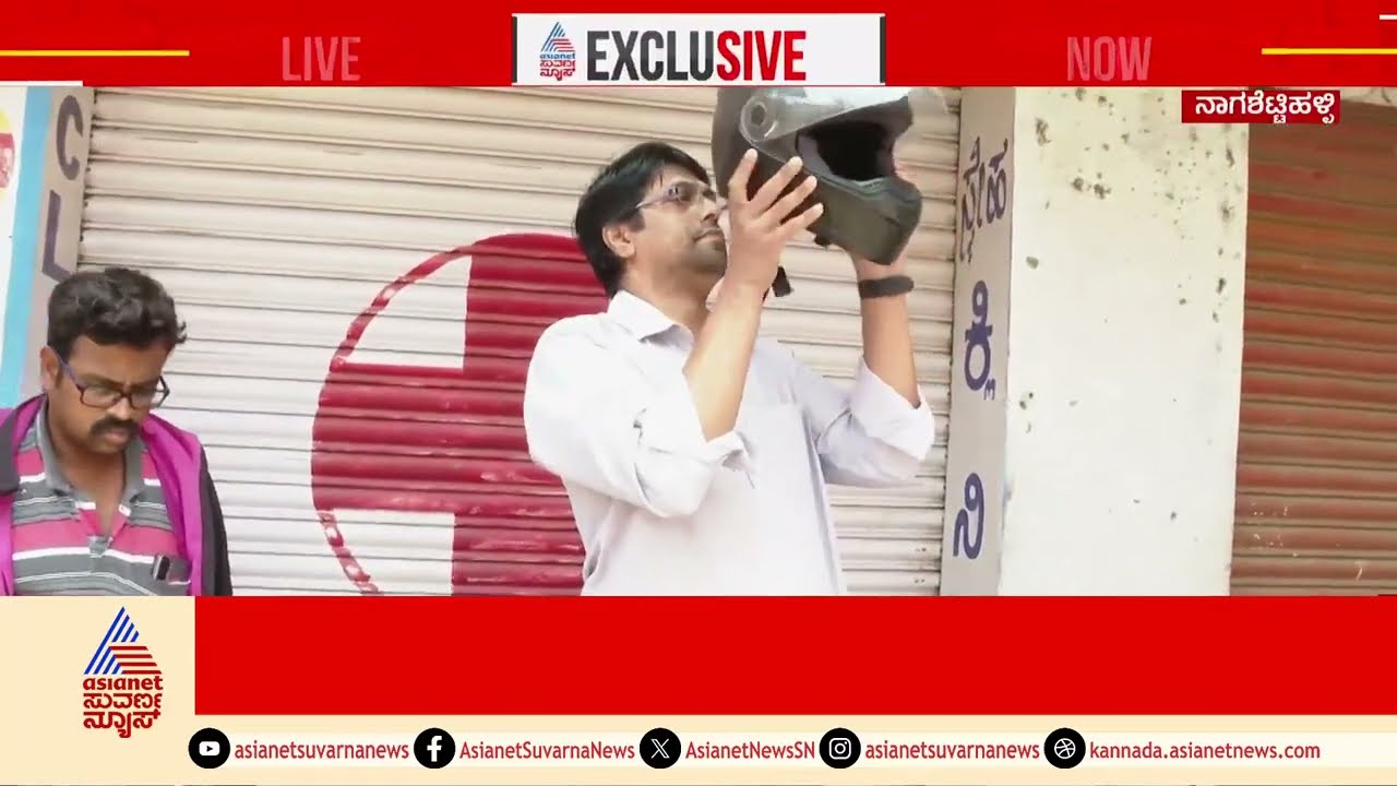 ದಾಖಲೆ ಕೇಳಿದ್ರೆ ನಕಲಿ ಡಾಕ್ಟರ್ ಎಸ್ಕೇಪ್