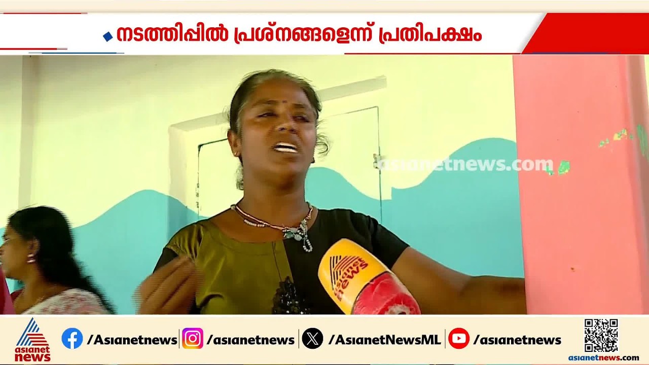 ദുരിതാശ്വാസ ക്യാമ്പുകളെച്ചൊല്ലി പോര് ; നടത്തിപ്പിൽ പ്രശ്നങ്ങളെന്ന് പ്രതിപക്ഷം