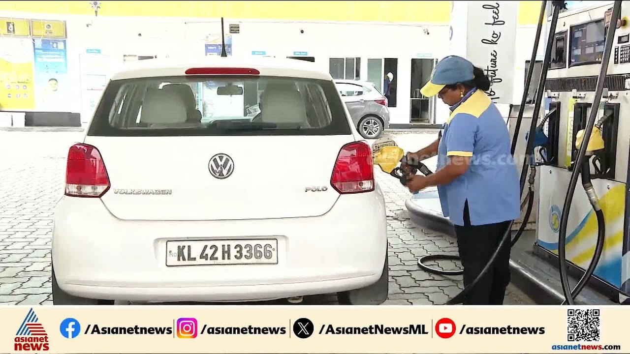 പത്ത് ദിവസത്തിനിടെ ഇന്ധനവില അഞ്ച് രൂപ കൂടി; വരുംദിവസങ്ങളിലും കൂടാന്‍ സാധ്യത | Petrol price