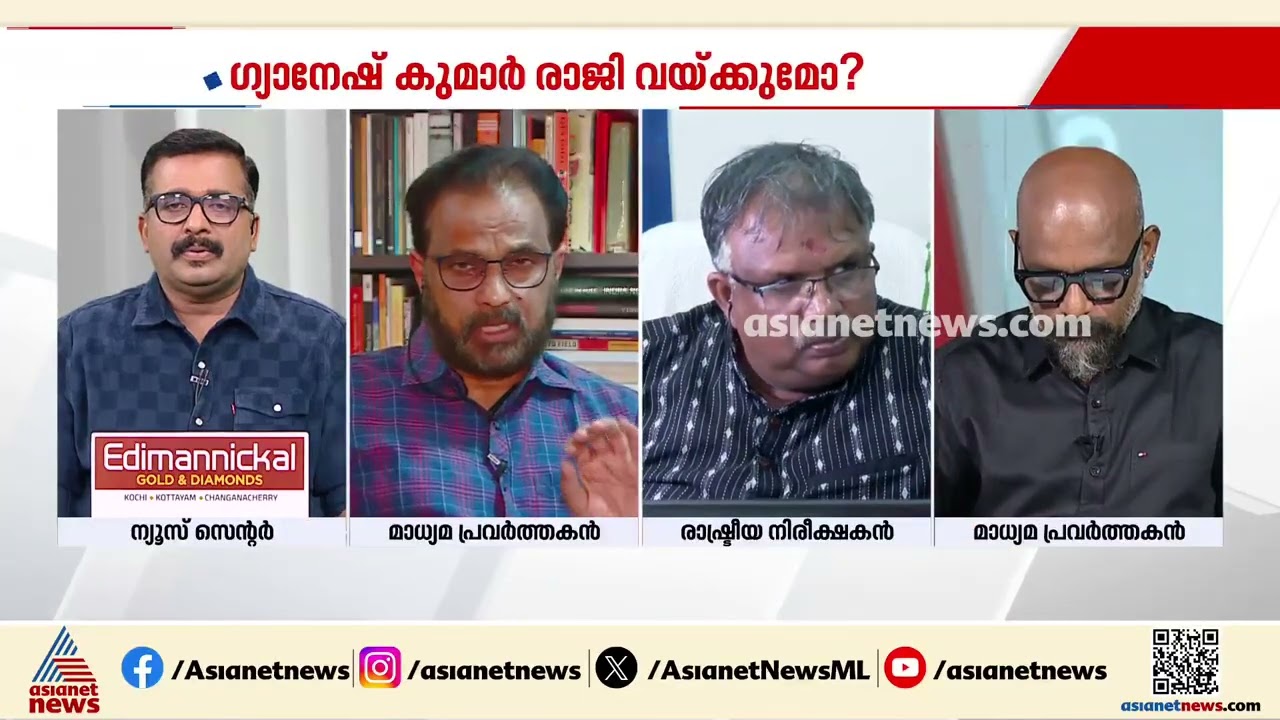 'ദില്ലിയിൽ ഇപ്പോൾ നടക്കുന്നത് ഒരു ട്രെയിലർ മാത്രം, സിജെപി ചേരുന്നതോടെ ഇത് വൻ പ്രതിഷേധമായി മാറും'