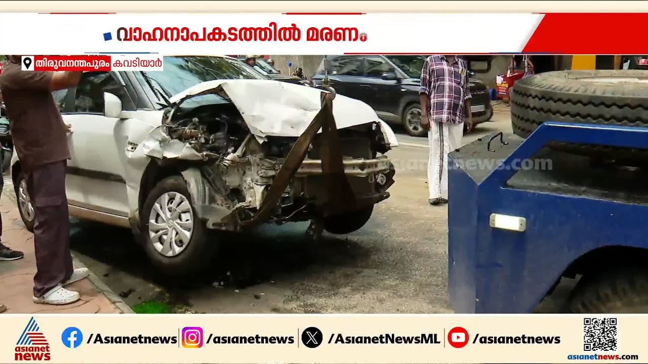 തിരുവനന്തപുരം സന്ദർശിക്കാനെത്തിയ നൗഷിജയെ തേടിയെത്തിയ ദുരന്തം; വിവാഹം കഴിഞ്ഞത് ഒരുമാസം മുമ്പ്