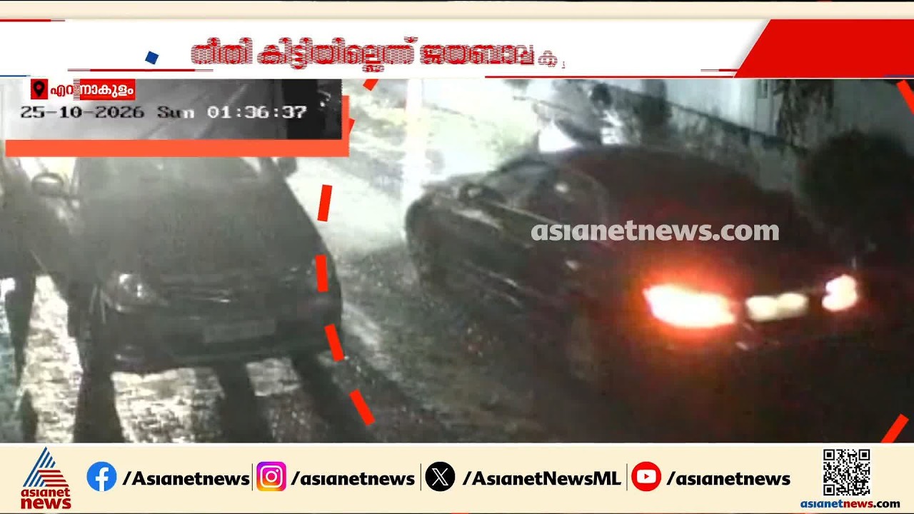 ചേരാനല്ലൂർ കേസിൽ ജഡ്ജിയുടെ അറസ്റ്റ് തടഞ്ഞു; നീതി ലഭിച്ചില്ലെന്ന് ജയബാലകൃഷ്ണൻ്റെ കുടുംബം