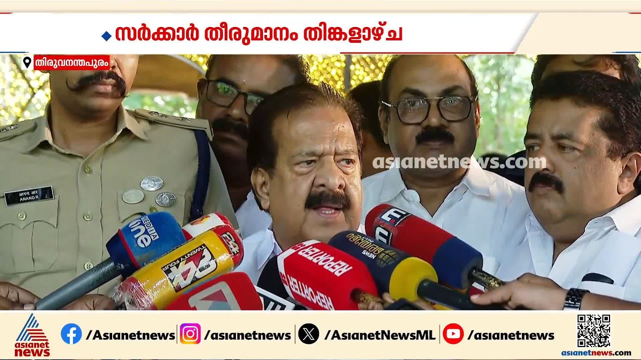 മാസപ്പടി കേസിലെ ഇഡിയുടെ കത്ത്; സർക്കാർ തീരുമാനം തിങ്കളാഴ്ച്ച | CMRL pay-off case | CPM | Veena T