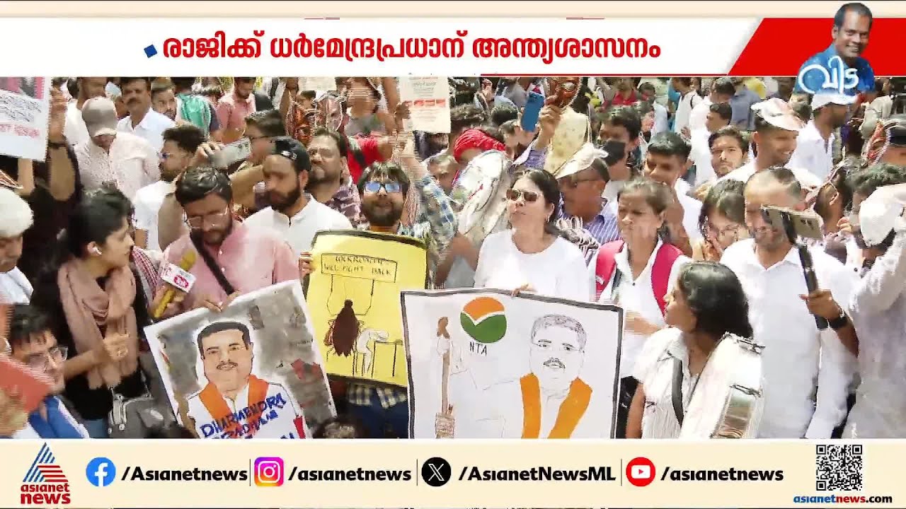 ധർമേന്ദ്ര പ്രധാൻ ഒരാഴ്ചക്കുള്ളിൽ രാജിവയ്ക്കണം; അന്ത്യശാസനവുമായി CJP