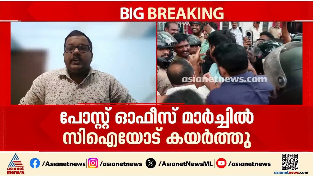ആലപ്പുഴ സിഐയ്ക്ക് യൂത്ത് കോൺ​ഗ്രസിന്റെ ഭീഷണി, പിന്നെ ആഭ്യന്തര മന്ത്രിക്ക് ഫോൺ കോൾ