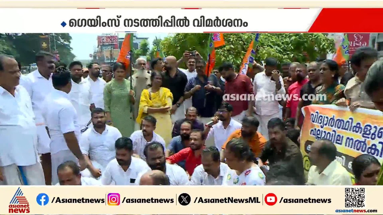 തൃശ്ശൂരിൽ നീന്തൽ മത്സരങ്ങൾ മുന്നറിയിപ്പില്ലാതെ മാറ്റിവെച്ചതിൽ രക്ഷിതാക്കളുടെ പ്രതിഷേധം |School Games