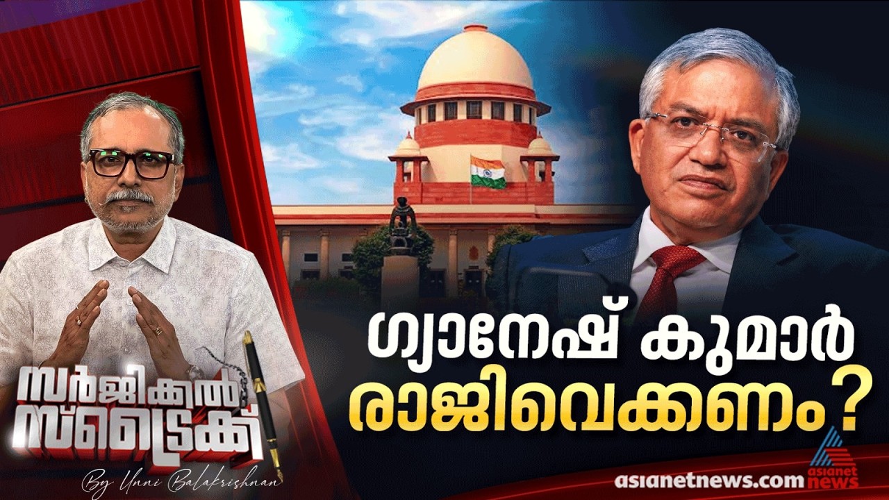 മുഖ്യ തെരഞ്ഞെടുപ്പ് കമ്മീഷണർ കോടതി കയറുമോ?