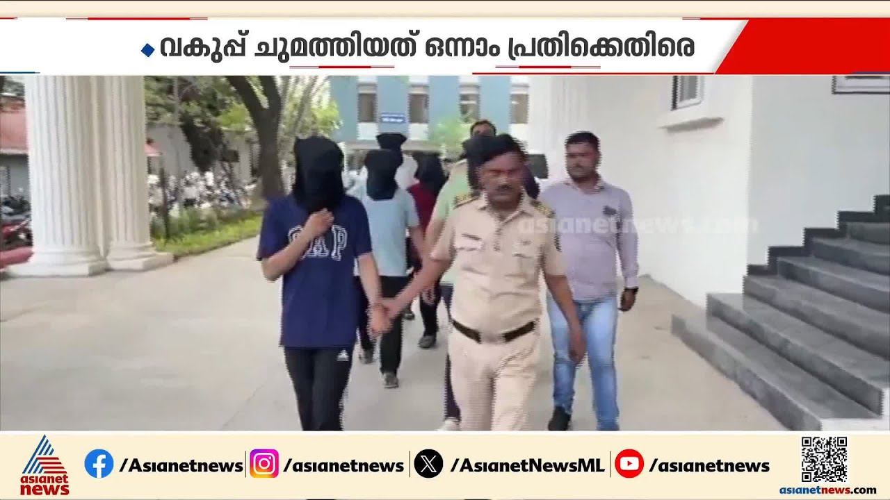 നാസിക്ക് TCS കേസിൽ ഡാനിഷ് ഷെയ്ഖിന് എതിരെ SC/ST നിയമപ്രകാരം നടപടി ചുമത്തി പൊലീസ്