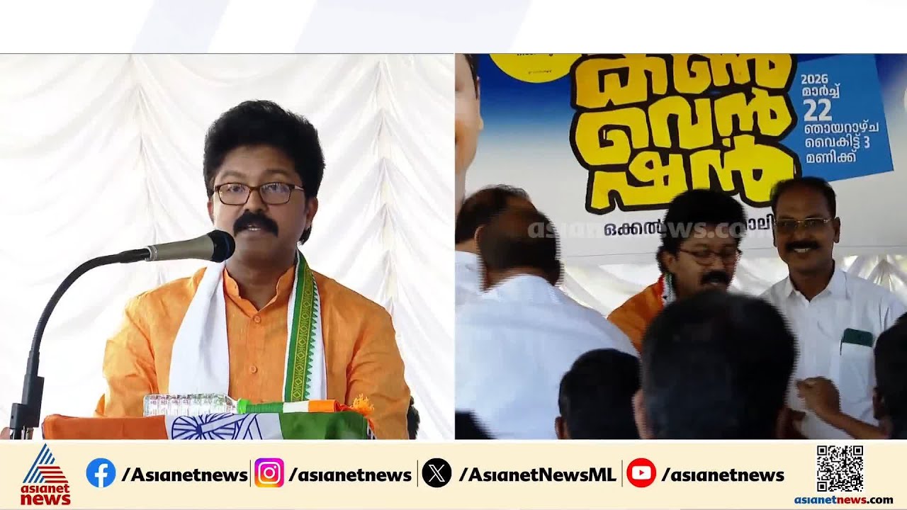 പരിഭവം വെടിഞ്ഞ്! പെരുമ്പാവൂരിലെ UDF സ്ഥാനാര്‍ത്ഥിക്കായി പ്രചാരണത്തിനിറങ്ങി എല്‍ദോസ് കുന്നപ്പിള്ളി