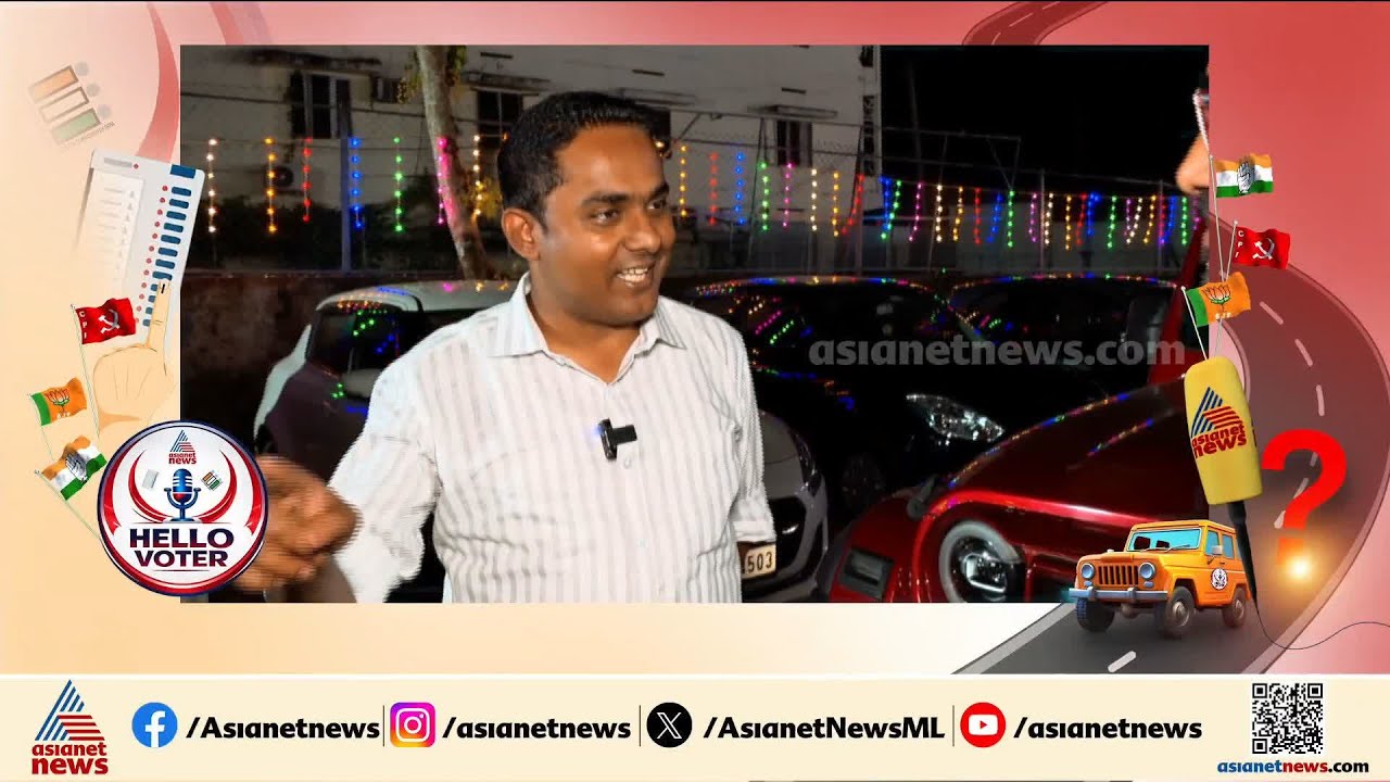 തിരുവല്ലയിൽ വിജയം ഉറപ്പെന്ന് എൻഡിഎ സ്ഥാനാർത്ഥി അനൂപ് ആന്റണി