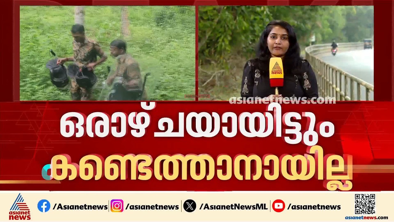 കുമ്മങ്കോട് ജനവാസ മേഖലയിൽ പുലിയെ കണ്ട സംഭവം; ഇന്നും വ്യാപക തെരച്ചിൽ| Leopard Fear