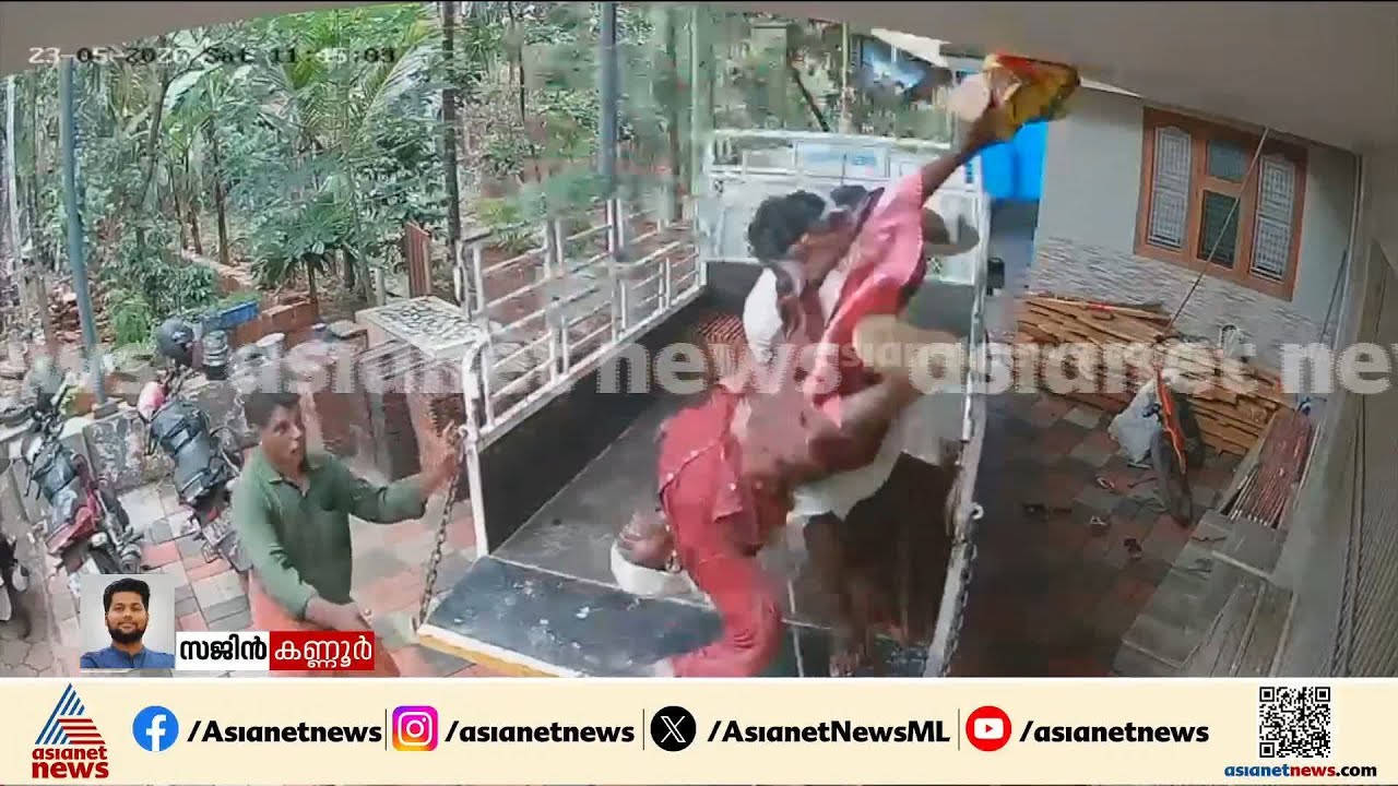 മഹാഭാഗ്യം...!!! കെട്ടിടത്തിൻ്റെ മുകളിൽ നിന്ന് വീണ സ്ത്രീ അത്ഭുതകരമായി രക്ഷപ്പെടുന്ന ദൃശ്യങ്ങൾ