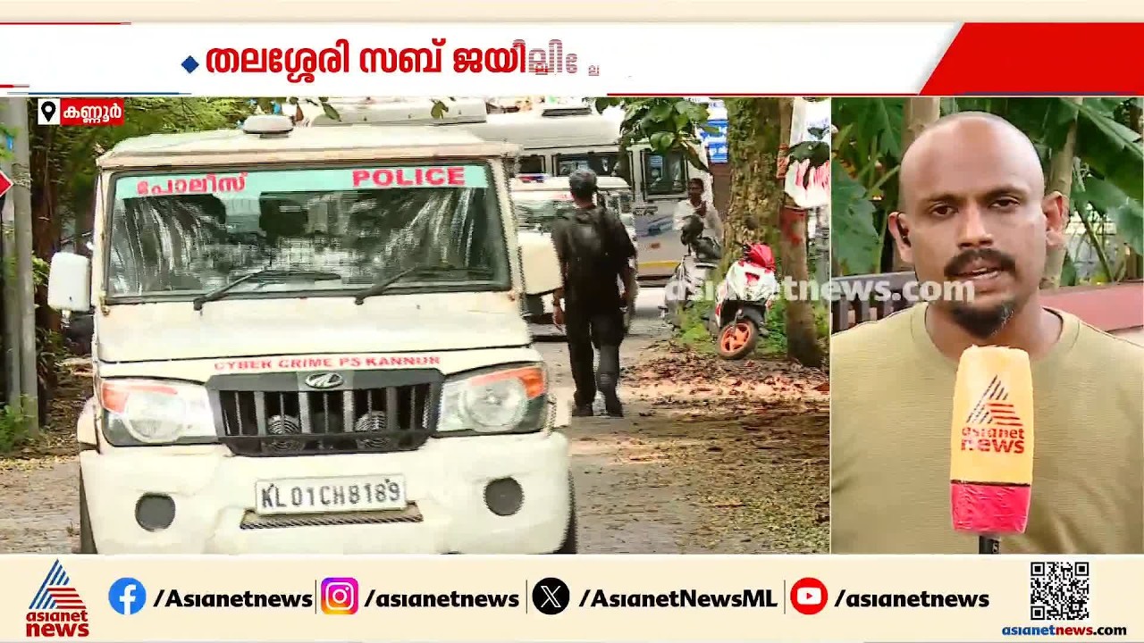 ആയങ്കിയെ അഴിക്കുള്ളിലാക്കി കേരള പൊലീസ്; അര്‍ജുന്‍ ആയങ്കി 14 ദിവസം റിമാന്‍ഡില്‍