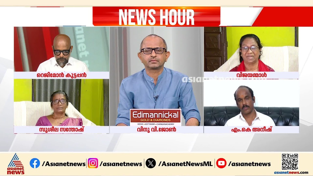 'എട്ട് വർഷമായി വീട് ഇപ്പോൾ കിട്ടും എന്ന് പറയുന്നു, യുഡിഎഫ് സർക്കാർ ചെയ്ത് തരുമെന്ന് ഉറപ്പുണ്ട്'