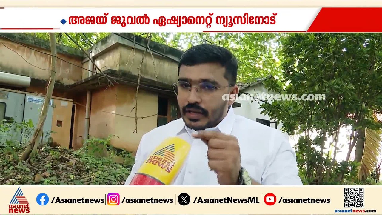 അജിത് കുമാറിനെതിരെ ഉചിതമായ നടപടി ഉണ്ടാകുമെന്ന് വിശ്വസിക്കുന്നു: അജയ് ജുവൽ