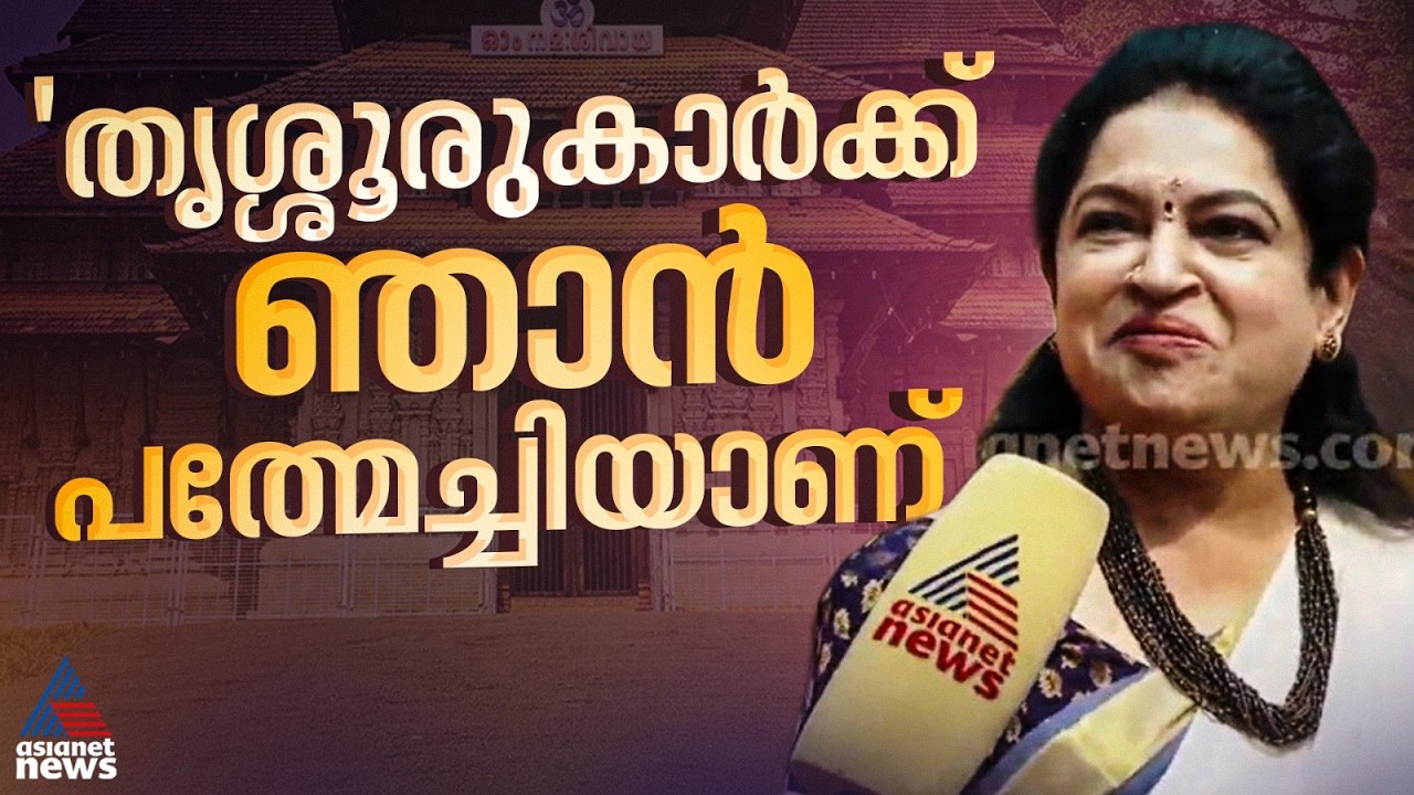 കെ കരുണാകരന്റെ വീടിന് മുന്നിൽ പൊങ്കാലയിട്ട് പത്മജ വേണുഗോപാൽ