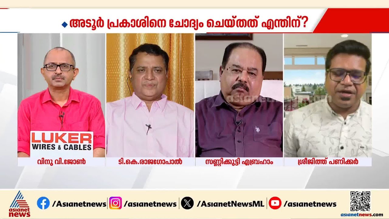 'മുഖ്യമന്ത്രിയെ കണ്ടാൽ കുഴപ്പമില്ല, പക്ഷേ സോണിയ ഗാന്ധിയെ കണ്ടാൽ കുഴപ്പമാണ്' | Sonia Gandhi