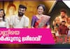 Sridevi's Bangalore Fans: Vinaya Prasad | THUG CR/ 43/ 24