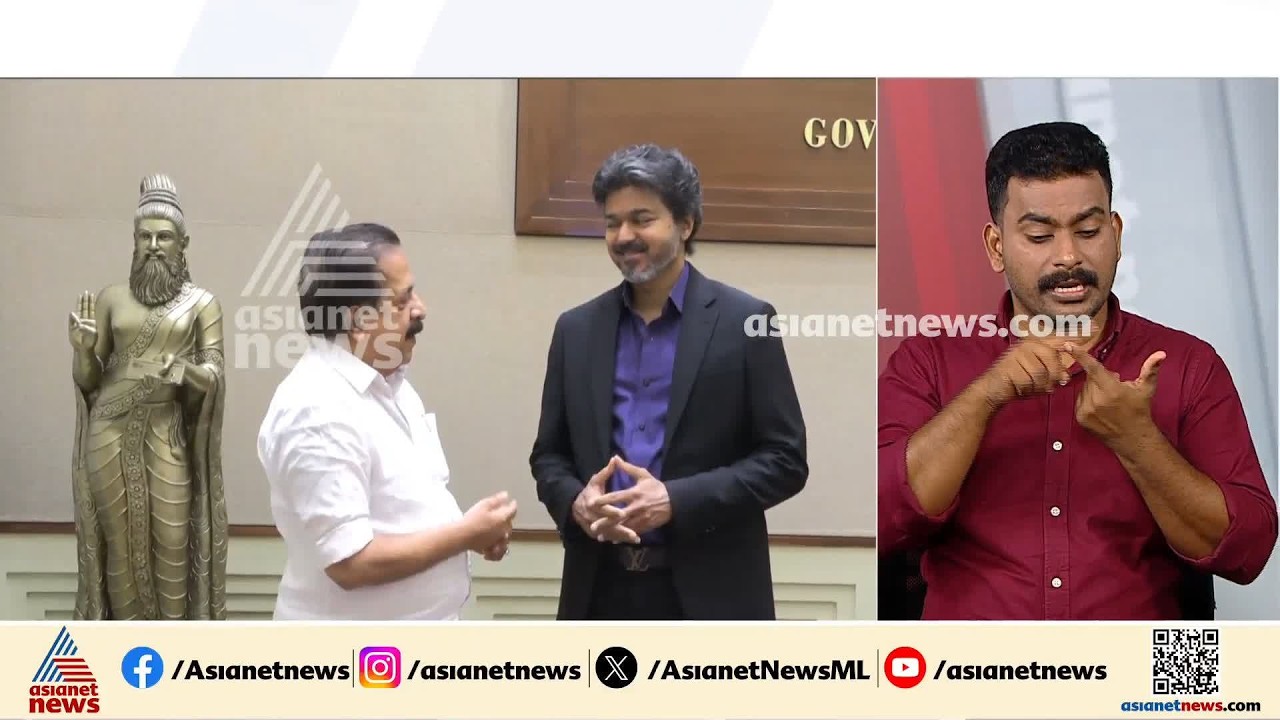 തമിഴ്നാട് മുഖ്യമന്ത്രി ജോസഫ് വിജയ് ഓപ്പറേഷൻ തൂഫാന് പരിപൂർണ പിന്തുണ പ്രഖ്യാപിച്ചു: രമേശ് ചെന്നിത്തല