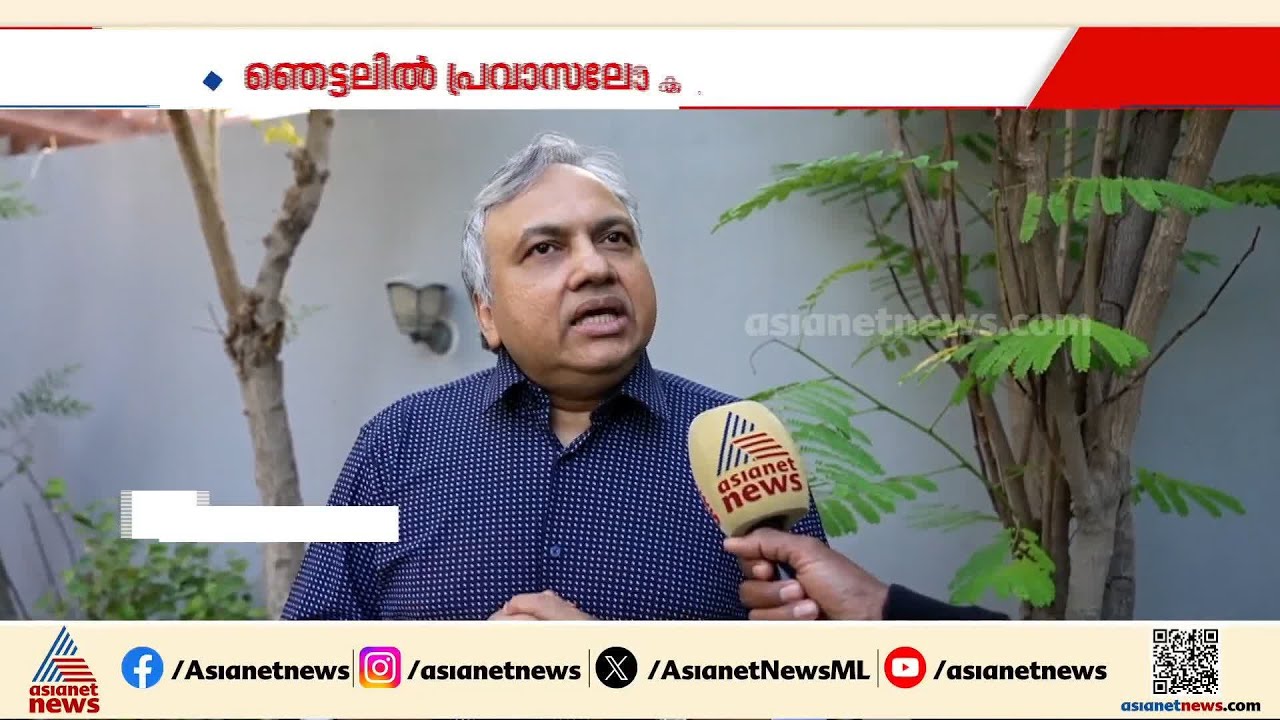 CJ റോയിയുടെ മരണത്തിന്‍റെ ഞെട്ടലില്‍ പ്രവാസലോകം, ദുരൂഹത നീക്കണമെന്ന് ഡോ.സായി ഗണേഷ്