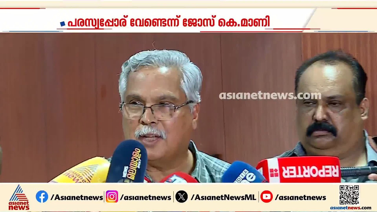 പ്രതിപക്ഷ ഉപനേതൃപദവിയെ ചൊല്ലി എല്‍ഡിഎഫില്‍ അസ്വാരസ്യം