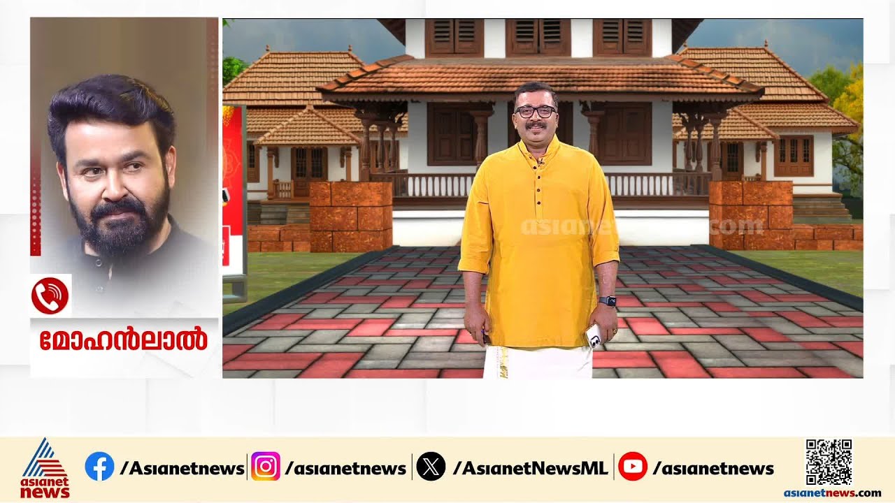 ഇത്തവണ വിഷു അമേരിക്കയിൽ; വിഷു ആഘോഷങ്ങൾ പങ്കുവച്ച് മോഹൻലാൽ