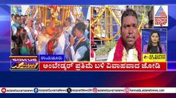 Couple Weds Near Ambedkar Statue