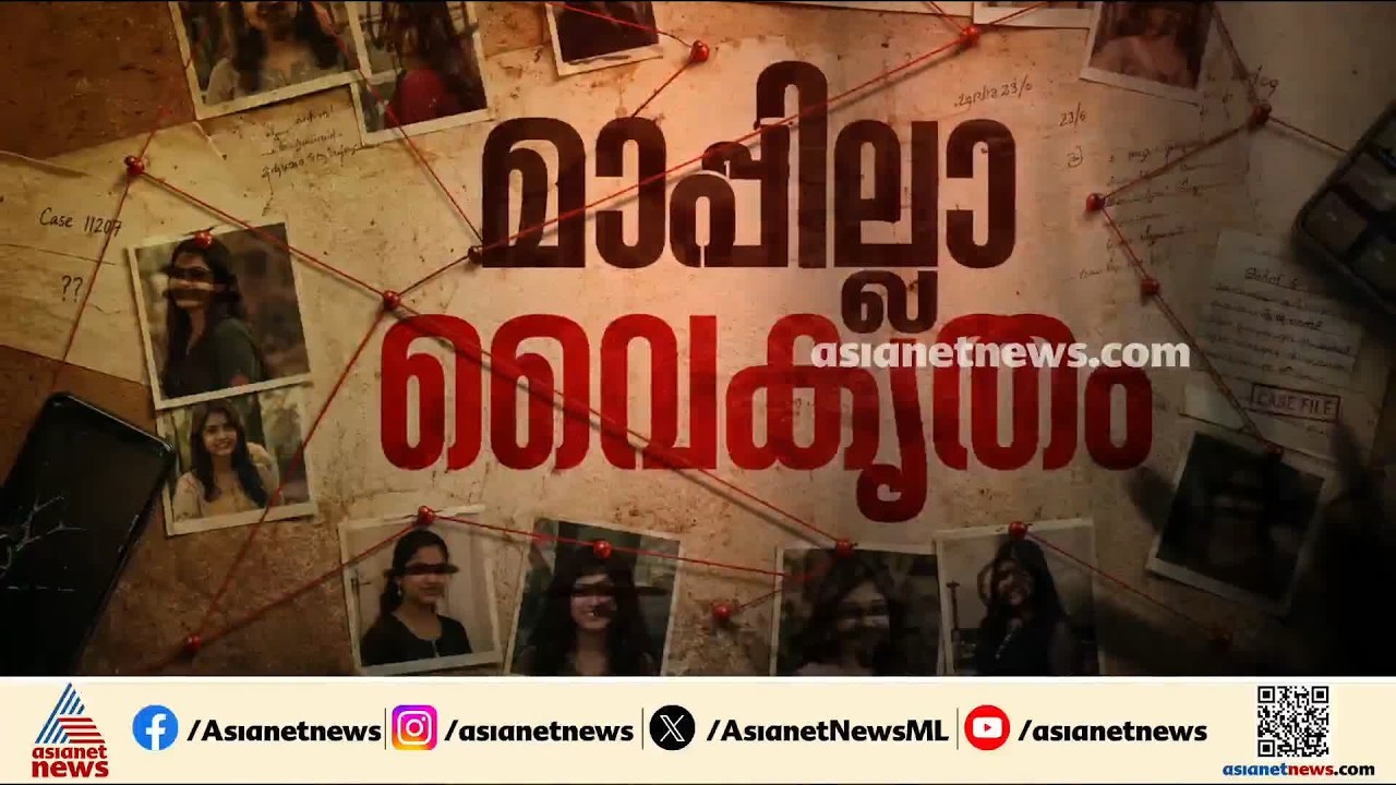 'കേസ് കൊടുത്തിട്ടും ഇതുവരെ നീതി കിട്ടിയിട്ടില്ല'; മോർഫിങ് കേസിലെ പ്രതി അനൂപ് പുറത്ത്