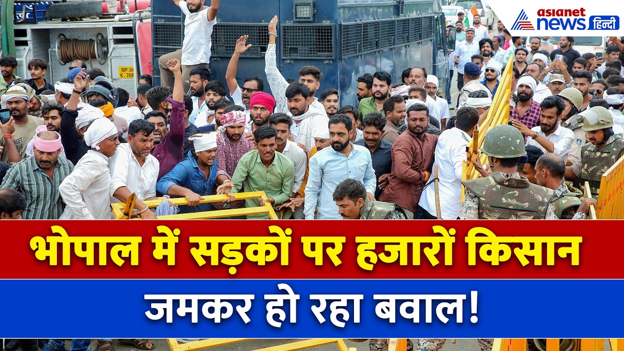 29 जुलाई सुबह की बड़ी खबरें: भोपाल में अखाड़ा बना किसान आंदोलन, मचा जबरदस्त घमासान