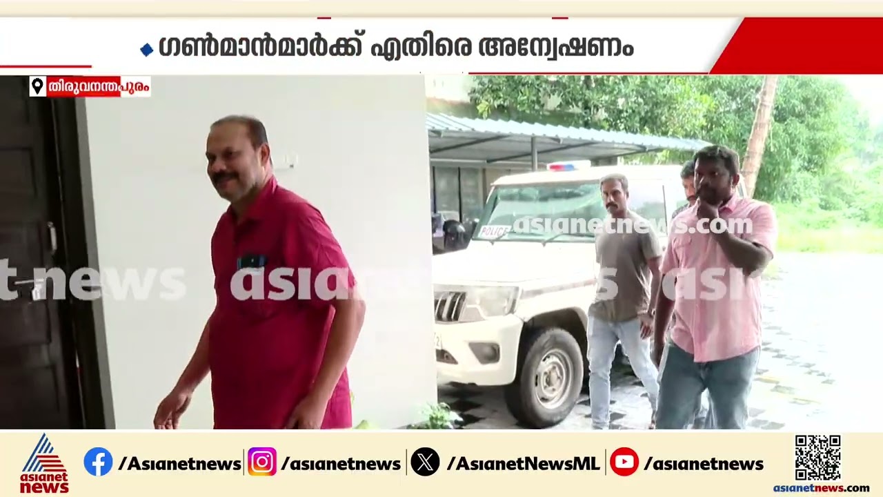 പ്രതിപക്ഷ നേതാവിന്‍റെ ഔദ്യോഗിക വാഹനത്തില്‍ സസ്പെന്‍ഷനിലുള്ള ഗണ്‍മാന്‍മാരുടെ കറക്കം | Pinarayi