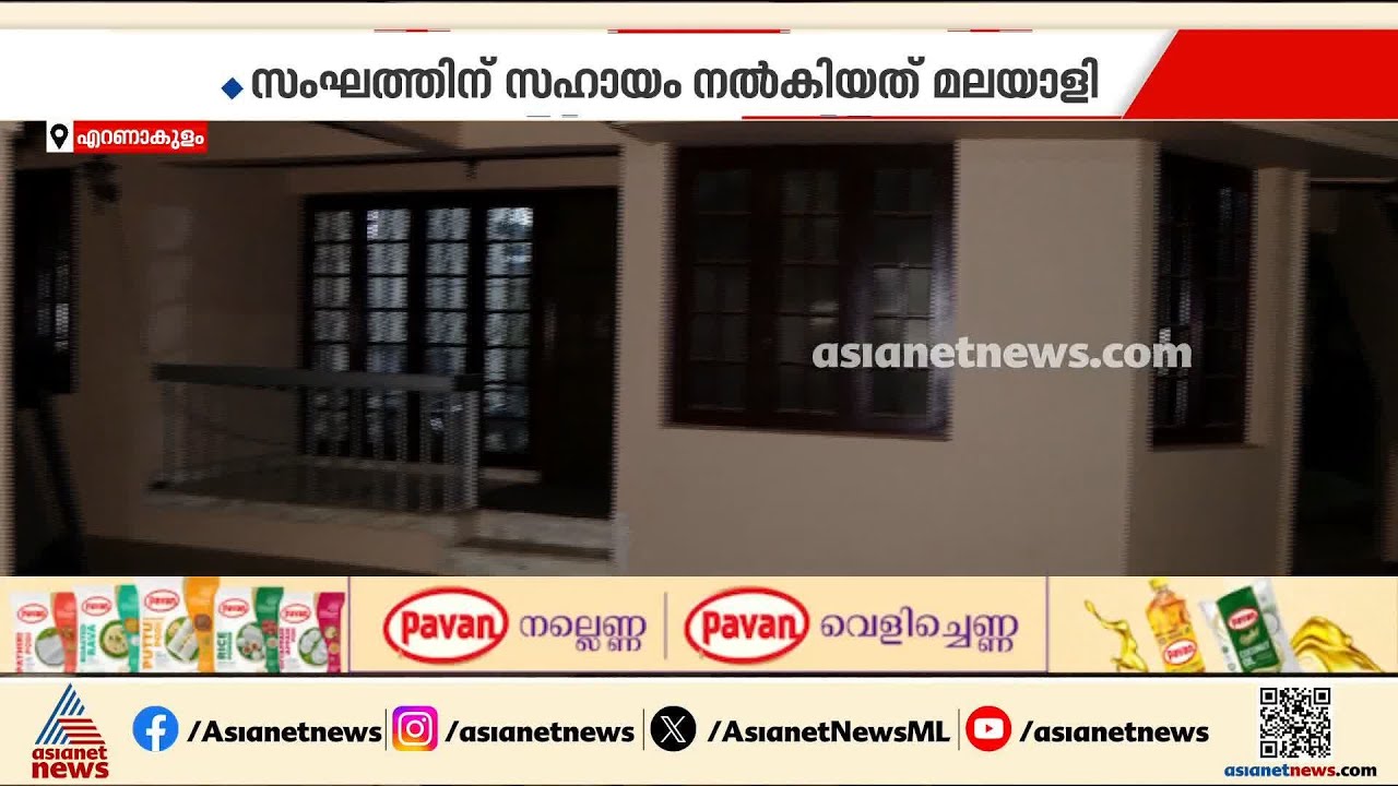 കാനഡയിൽ ജോലി വാ​ഗ്​ദാനം ചെയ്ത് അക്രമം; സംഭവത്തിന് പിന്നിൽ രാജ്യാന്തര റാക്കറ്റെന്ന് പൊലീസ്| Job Fraud