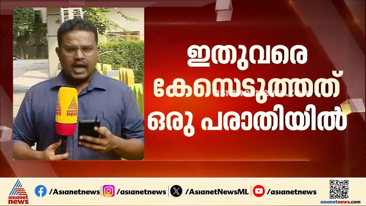 VPVV നിക്ഷേപ തട്ടിപ്പ്; തുടർ പരാതികൾ ലഭിച്ചിട്ടും കേസെടുക്കാതെ ദില്ലി പൊലിസ്