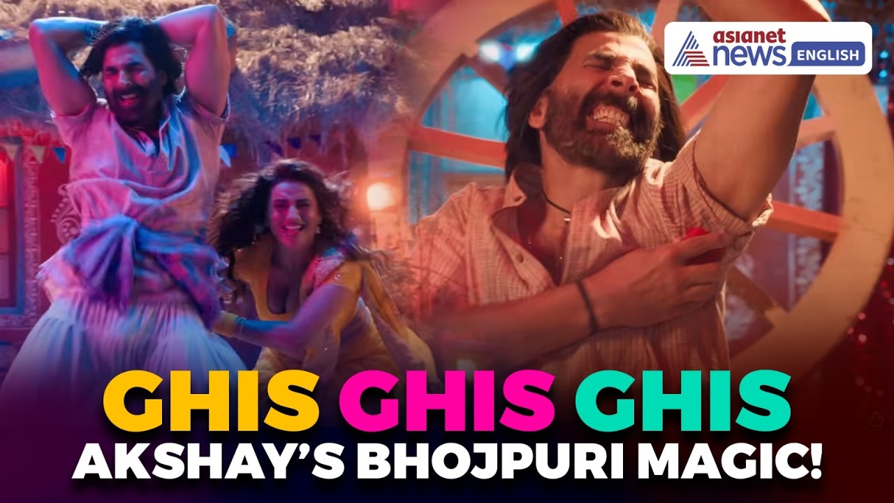 Akshay Kumar’s First BHOJPURI Song Out | ‘Ghis Ghis Ghis’ Goes Viral | Entertainment News