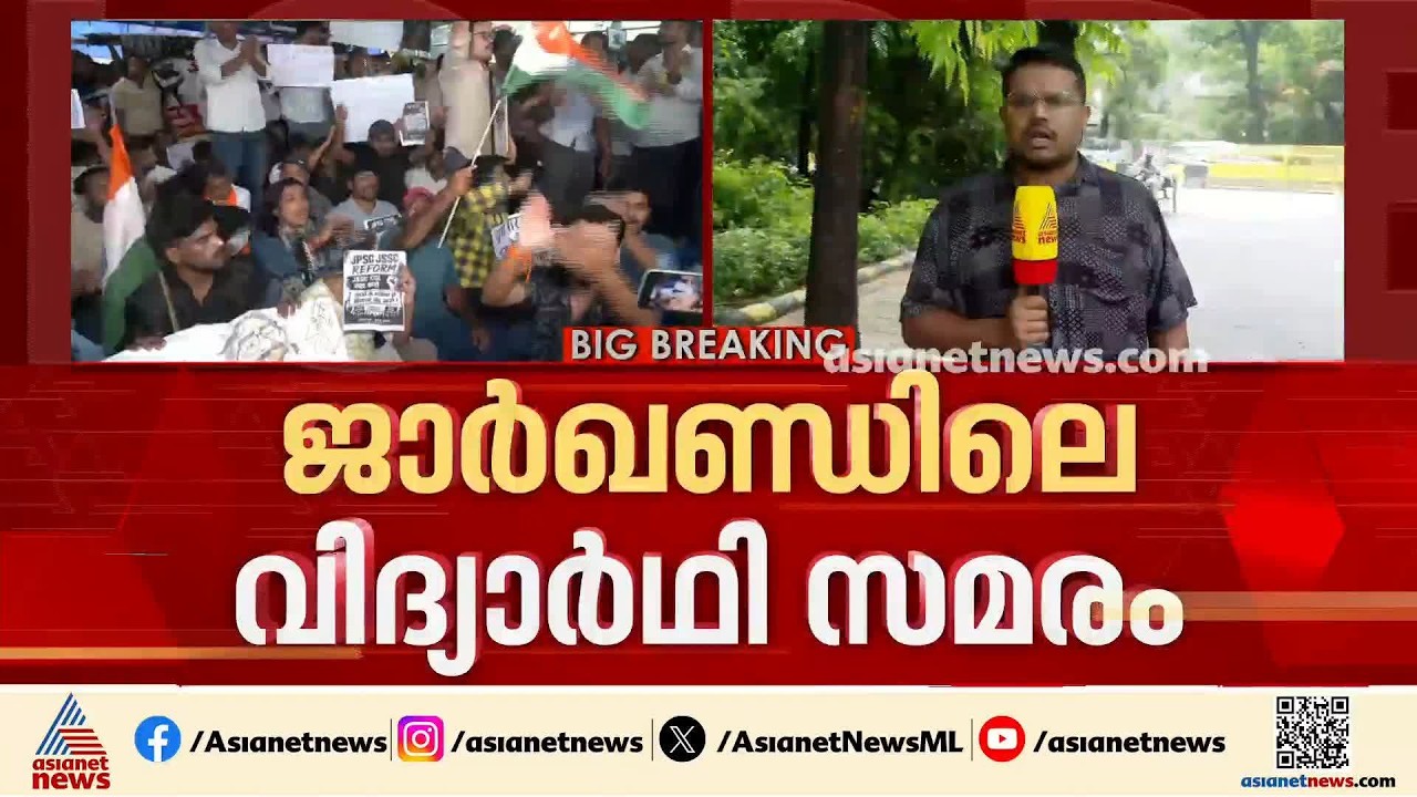 'ഓഗസ്റ്റ് പത്തിനകം തീരുമാനമെടുക്കണം, ഇല്ലെങ്കിൽ പ്രക്ഷോഭം ശക്തമാക്കും'; അന്ത്യശാസനവുമായി വിദ്യാർഥികൾ
