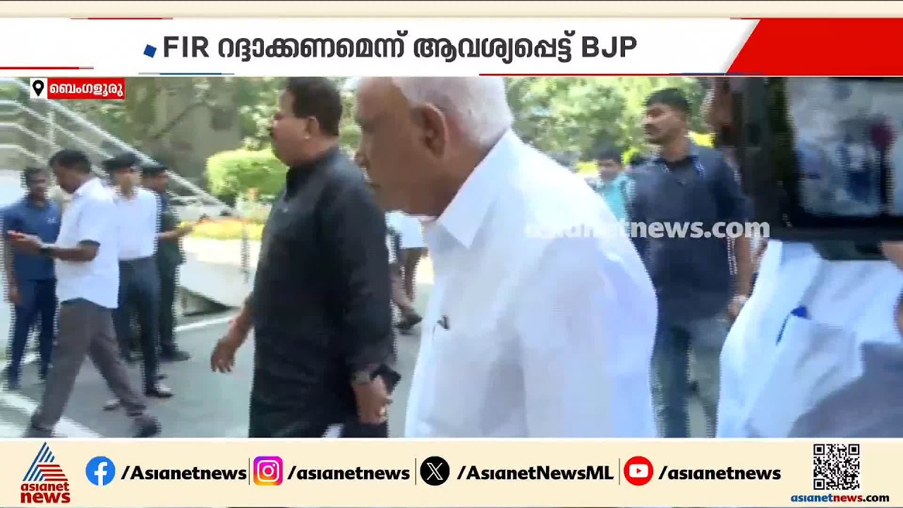 എസ്ഐആറിനെ ചൊല്ലി ക‍ർണാടകയിൽ പോര് മുറുകുന്നു; ഏറ്റുമുട്ടൽ തുടർന്ന് കോൺഗ്രസും ബിജെപിയും