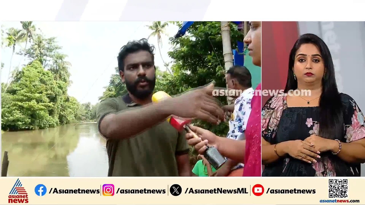 'വളവിൽവെച്ച് വണ്ടിയുടെ കൺട്രോൾ പോയി, പകുതി വെള്ളത്തിലായപ്പോഴേക്കും എനിക്ക് രക്ഷപെടാൻ പറ്റി'