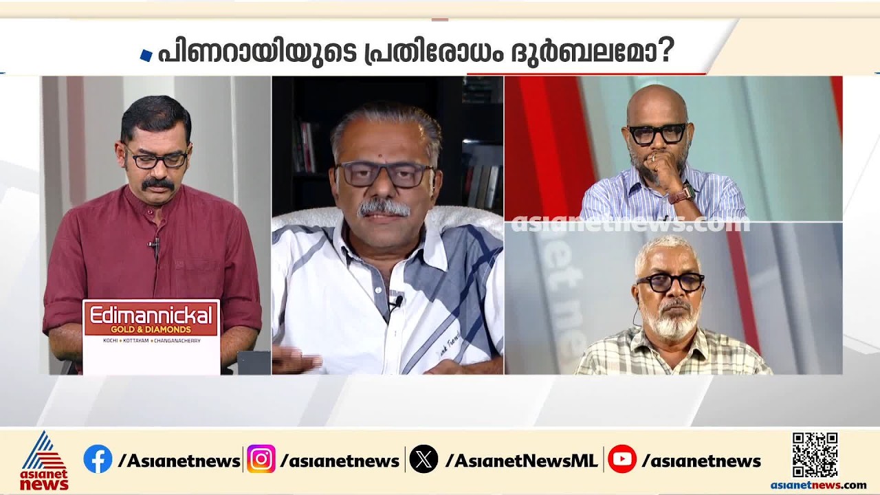 'ഒരു സഹായ അഭ്യര്‍ത്ഥന നടത്തുന്നത് പോലെ പിണറായി എല്ലായിടത്തും ഇങ്ങനെ പറയേണ്ടി വരികയാണ്'