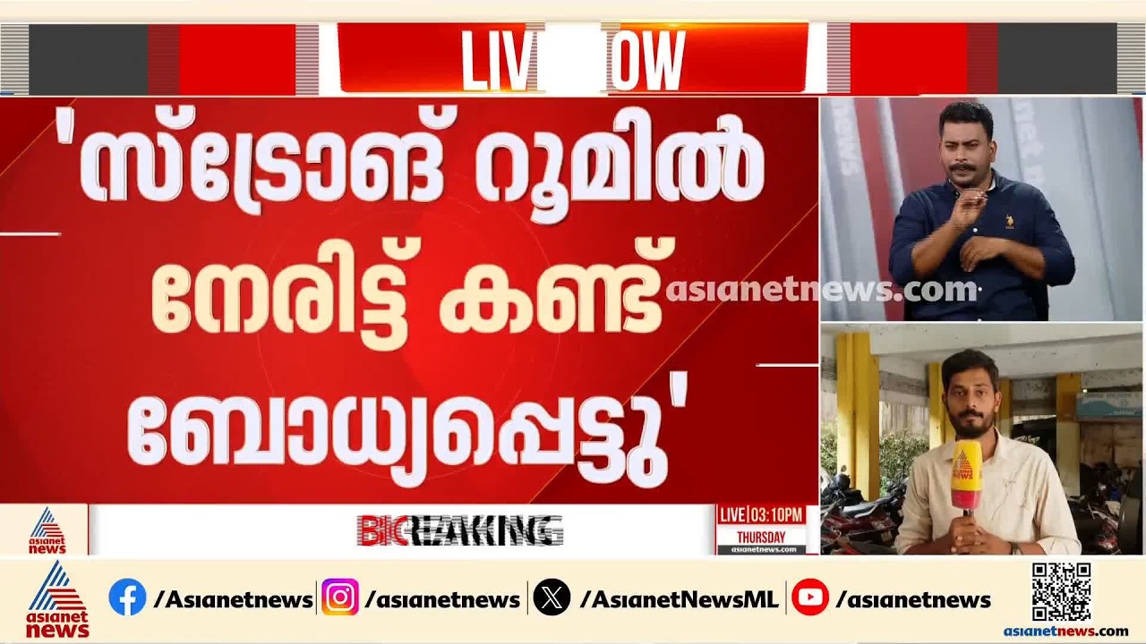 ശബരിമലയിലെ സ്വർണ്ണ കിരീടം; നഷ്ട്ടപെട്ടിട്ടില്ലെന്ന് തിരുവാഭരണം കമ്മീഷണർ