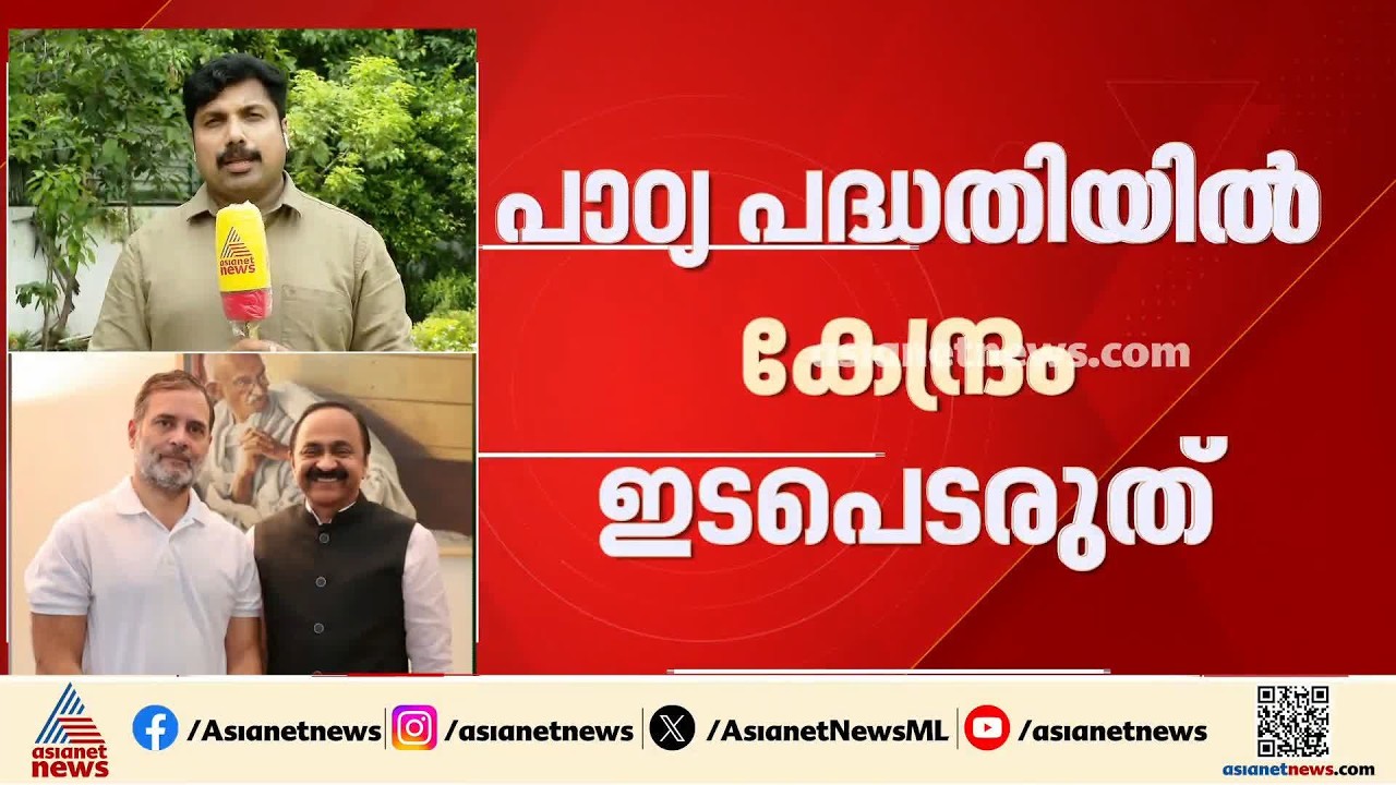 പി എം ശ്രീയിൽ കേന്ദ്രവുമായി കേരളം വീണ്ടും ചർച്ചയ്ക്ക്; നിബന്ധനകൾ കേന്ദ്രത്തിന് മുന്നിൽവയ്ക്കും