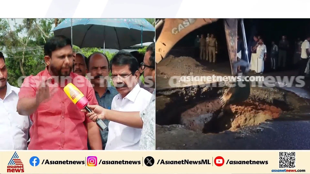 റോഡിൽ ഗർത്തം രൂപപ്പെട്ടിട്ടും NHAI ഉദ്യോ​ഗസ്ഥർ തിരിഞ്ഞുനോക്കിയിട്ടില്ല; പ്രതിഷേധവുമായി നാട്ടുകാർ