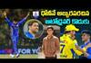 Vignesh Puthur: Auto Driver's Son Amazes Dhoni | IPL 2025