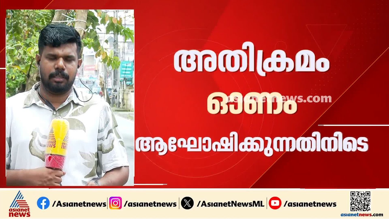കോഴിക്കോട്  8-ാം ക്ലാസ് വിദ്യാർത്ഥിനിക്ക് നേരെ ലൈംഗികാതിക്രമം; പ്രതി പൊലീസ് പിടിയിൽ