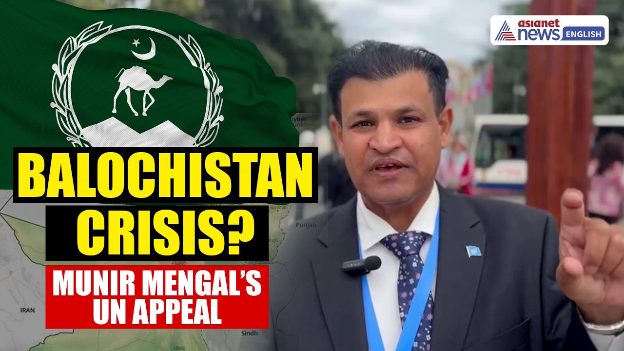 Balochistan: Munir Mengal Urges UN Action AGAINST PAKISTAN | World News