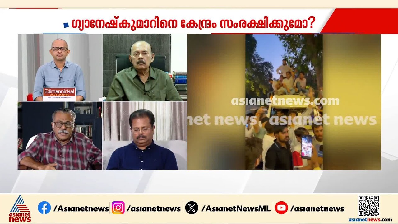 'ഭരണഘടന പോലും വിഭാവനം ചെയ്യാത്ത ഒരു പ്രതിസന്ധിയാണ് ഇവിടെ വന്നുപെട്ടിരിക്കുന്നത്'