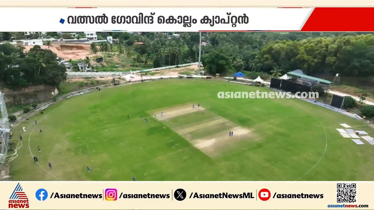 കരുത്തുറ്റ ബാറ്റിങ്ങ് നിര... പുതിയ ക്യാപ്റ്റനൊപ്പം കപ്പ് തിരിച്ചുപിടിക്കാന്‍ കൊല്ലം സെയ്‌ലേഴ്‌സ്