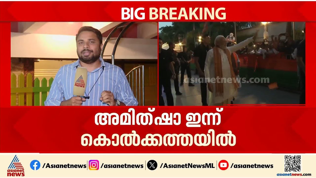 സു വേന്ദു അധികാരി മുഖ്യമന്ത്രിയാകമോ? ബം​ഗാളിൽ ബിജെപിയുടെ നിയമസഭാ കക്ഷി യോ​ഗം ഇന്ന്