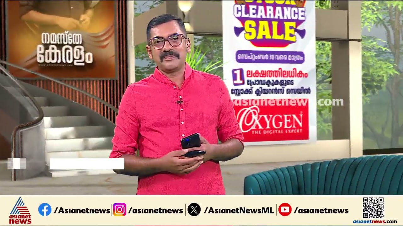 'ബിജെപി നടത്തിയ കള്ളപ്പണത്തിന്റെ ആഴം മൂടിവയ്ക്കാൻ നടത്തിയ നുണകളുടെ ഒരു ഭാഗമാണ് ഇന്ന് പുറത്ത് വന്നത്'