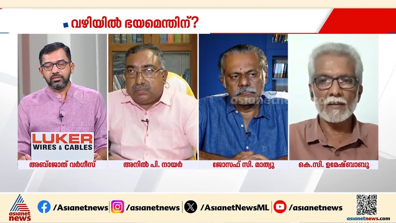 'നവീൻ ബാബു കേസിൽ സിബിഐ മൂന്ന് പേരെ ചോദ്യം ചെയ്താൽ കണ്ണൂർ സിപിഎമ്മിന്റെ അസ്ഥിവാരം ഇടിഞ്ഞുവീഴും'